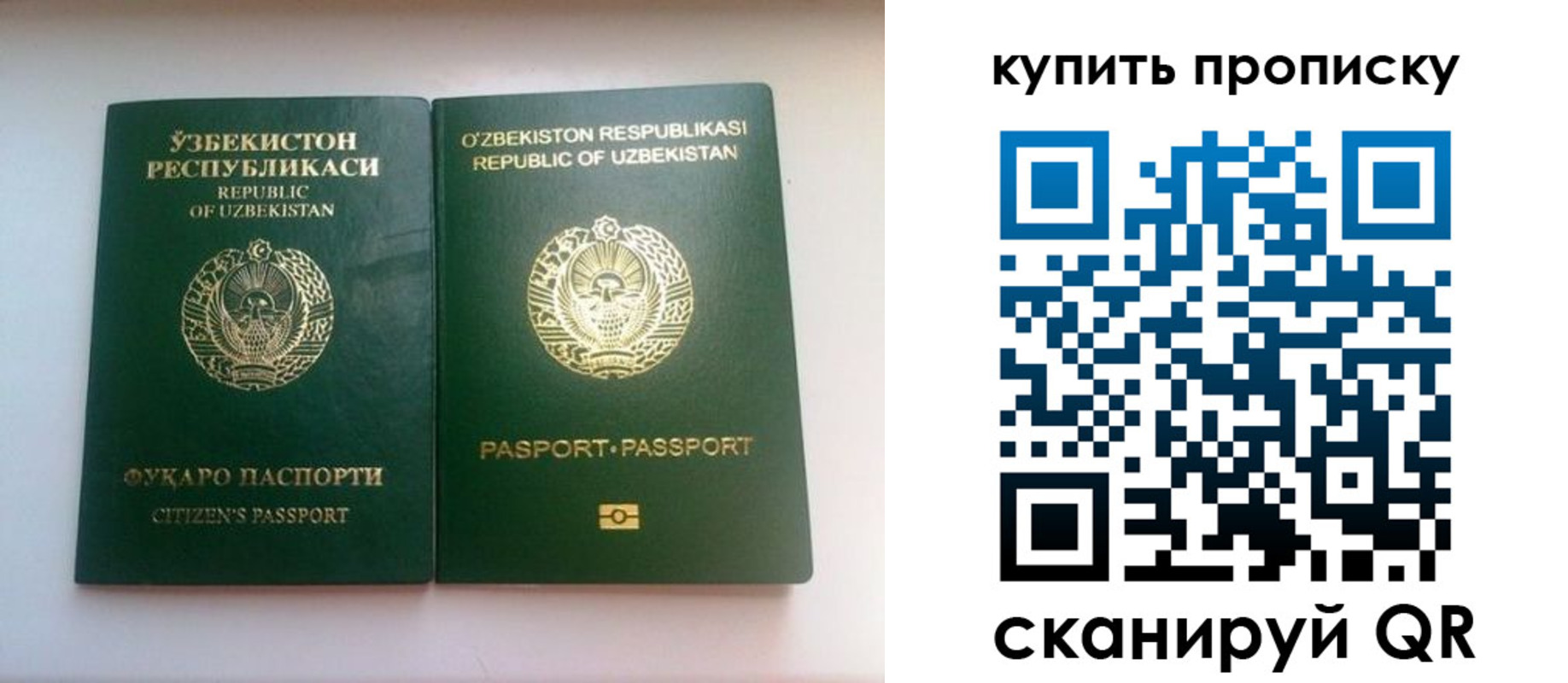 прописка в квартире в Вятских Полянах