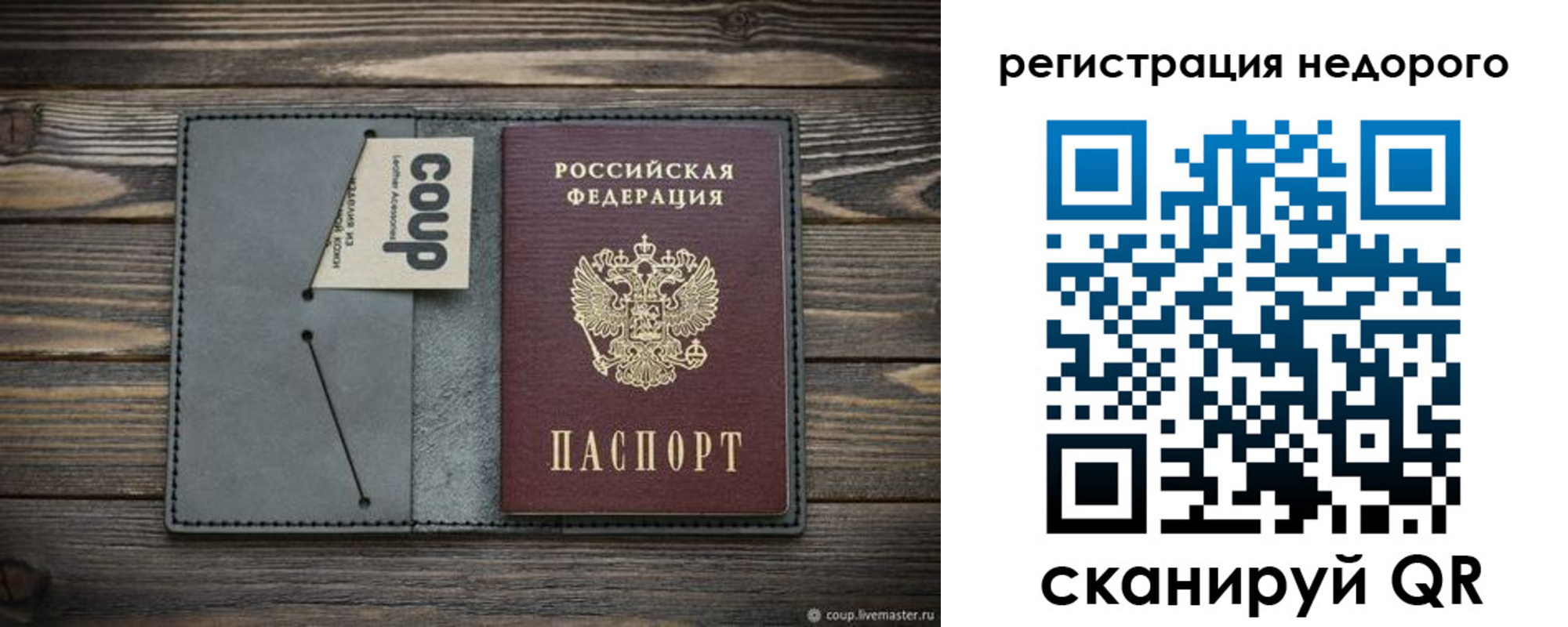 найти адрес прописки в Вятских Полянах
